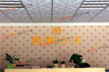 城北紫竹怡园3室2厅1卫123万117m2出售